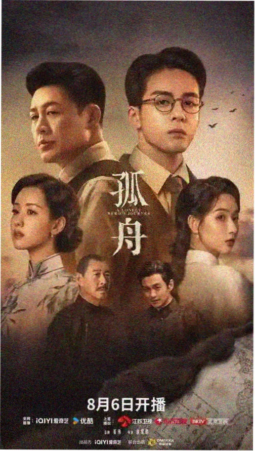 蜗牛影院古装剧长夜书院