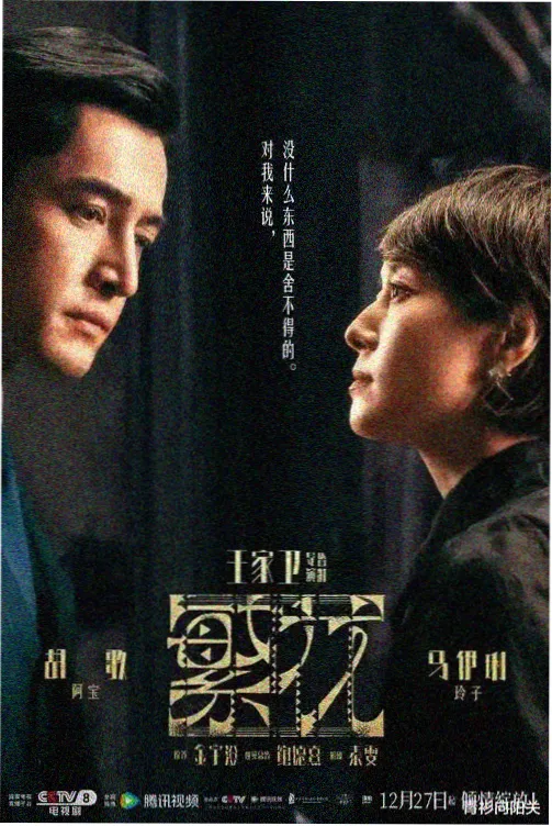 蜗牛影院刑侦剧第九个证人