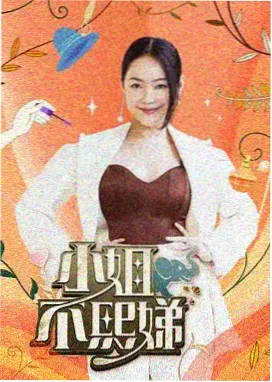 蜗牛影院户外综艺野生厨房