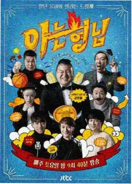 蜗牛影院纪实综艺凌晨四点