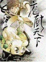蜗牛影院热榜第四位综艺海报